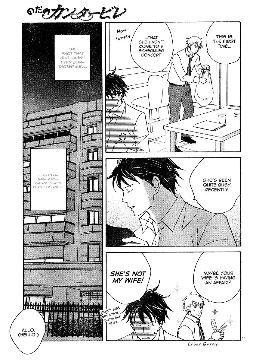 Nodame Cantabile Chapter 119 12